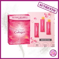 FANCL (New) Deep Charge Collagen Stick Jelly for 10 days (20g x 10 sticks) [Food with Functional Claims] individually wrapped (ceramide/hyaluronic acid) apple flavour