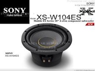 音仕達汽車音響 SONY XS-W104ES 10吋 單音圈 超低音喇叭 Mobile ES系列 重低音 1800W