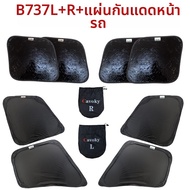 Cavoky Boeing 737 B737 บังลมแดดกันยูวี กันรังสียูวี กันความร้อน บังลมแดดแบบพับได้สำหรับรถยนต์