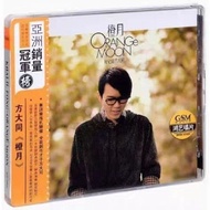 Genuine Fang Datong Mandarin Album < Orange Moon > CD+Lyrics Book Issued in 2008 CD Disc 8.6.22