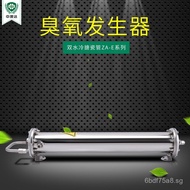 Water Treatment Ozone Generator Factory Sewage Treatment Ozone Generator Accessories Wastewater Puri