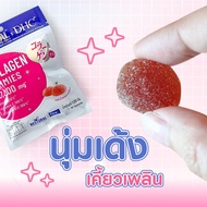 DHC Gummy Jelly Mixed With Collagen Vitamin C B12 Biotin 120 Grams