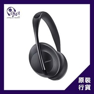 Bose Noise Cancelling Headphones 700 無線消噪耳機