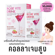 คอลลาเจนสูงมาก Collagen 10000 mg คอลลาเจนของแท้ คอลลาเจนผง คอลลาเจนแบบชง คอลลาเจนชงดื่ม คอลลาเจนผงแบ