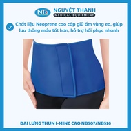 Đai Lưng Thun I-Ming NB507 (19cm) NB516 (25cm) - Đơn vị : 1 Cái