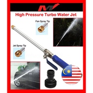 Water Jet Multi-Purpose Car House Cleaning High Pressure Turbo Water Jet Pencuci Serbaguna Rumah Ker