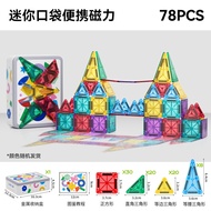 NUKied | Mini Magnetic Tiles Educational Toy