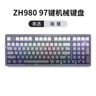 Zoh Zh980 Mecha Keybaord Wired Bluetooth Silent Switch Ergonomic Design for Gaming And Office Use Si
