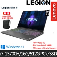 《Lenovo 聯想》Legion Slim 5 82YA003NTW(16吋WQXGA/i7-13700H/16G/512G PCIe/RTX4060)