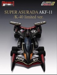 Cyber Formula Variable Action Super Asurada AKF-11 /K-40 Limited Ver