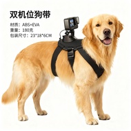 Dual Use Chest & Back Pet Strap for GoPro Hero 8 7 6 4 3+ Xiaomi Yi Dog Harness