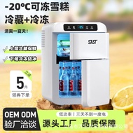 Car Refrigerator Freezer Freezer Freezer Refrigerator 12v24v Large Truck Dormitory Mini Small Refrig