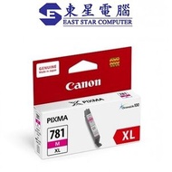 Canon CLI-781XL M 紅色原廠墨水盒 高用量 Magenta (CLI781XL M紅色)