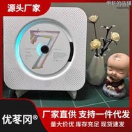 壁掛式cd播放機黑膠專輯播放器便攜復讀dvd影碟機vcd生日禮物