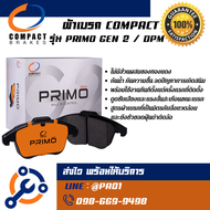 1196 ผ้าเบรคหน้า ดิสก์เบรคหน้า คอมแพ็ค COMPACT เบอร์ 1196 สำหรับรถเอ็มจี MG HS CD X 1.5 ปี 2019-ON