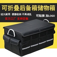Storage Storage Box Storage Box Supplies Storage Box Interior Tail Box Decoration Folding Storage Bo