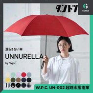 Wpc. - Unnurella UN-002 Mini 60 Hand Open 超跣水摺雨傘 粉紫色 Lavender