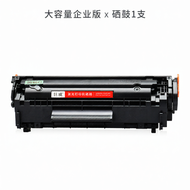 JUWEI | Printer Drum for HP 3050