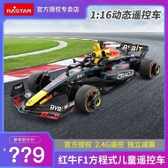 [RASTAR] Xinghui 1: 16 Red Bull Formula Building Blocks Racing Running Assembly Children Assembly To