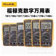 Discount Supply FLUKE-TL30 FTL175 FLUKE Multimeter