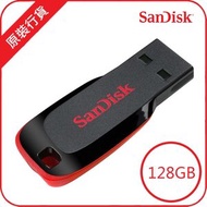 SanDisk - Cruzer Blade 128GB USB 2.0 手指 (SDCZ50-00128G-B35)