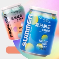 Solid Perfume car long lasting perfume🪀200g Cola perfume can Solid gel balm