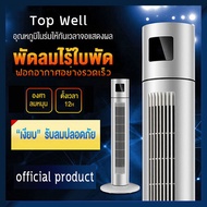 Tops Market เครื่องปรับอากาศ เครื่องเพิ่มความชื้น เครื่องกรองอากาศ ประหยัดไฟ Meier แอร์เคลื่อนที่ พัดลมไอน้ำเย็น พัดลมแอร์เย็นๆ ความจุ พัดลมไอน้ำมินิ พัดลมไอน้ำ Air Cooler พัดลมเคลื่อนที่ พัดลมแอร์ พัดลมแอร์เย็น ราคาโรงงาน เก็บเงินปลายทาง