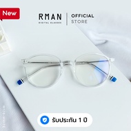 แว่นกรองแสง สีฟ้า แว่นตากรองแสง แว่นสายตา สั้น หญิง แว่นตัดแสงสีฟ้า แว่นสายตากรองแสง Blue block แว่นกรองแสงคอมพิวเตอร์