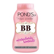 Ponds MAGIC POWDER BB 50G - POWDER Ponds