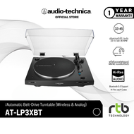 Audio Technica AT- LP3XBT เครื่องเล่นแผ่นเสียงไร้สายอัตโนมัติ Automatic Wireless Turntable