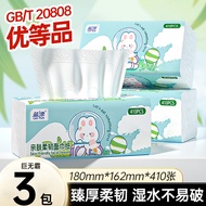 410 Sheets * 3 Big Pack Big Mac Paper Large Size Household Napkin Facial Tissue Large Capacity Toile