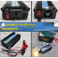 Best Selling Power Inverter 1000W 1000watt inveter1000 W watt from 12v DC BATTERY to AC electronic P