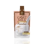 Goat Milk Keratin พรีเมี่ยมเคราติน สูตรนมแพะ (50 กรัม x 1 ซอง)