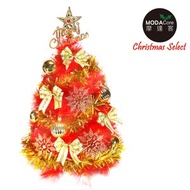 [特價]【摩達客】台灣製2尺(60cm)特級紅色松針葉聖誕樹(金色系配件)(不含燈)