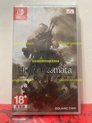 《今日快閃價》全新 Switch NS遊戲 尼爾 自動人形 年度版 完全版 NieR Automata [The End of YoRHa Edition] 港版中英日文版