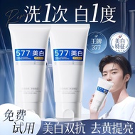 ✨Juju Clean~577 Facial Cleanser Remove Yellow Brighten Skin Tone Moisturizing Clean Student 25.8.10