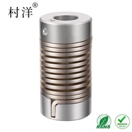 Spring Coupling Elastic Encoder Dedicated Coupling Small Connector Motor Servo HD Flexible Transmiss