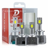 Hot-selling D Series Car Light led Car Headlight D3S D2S D4S D5S with Integrated Car Light LED Bulb