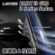 23-26 Style BMW BMW 3-Series i3 G20 A-pillar Triangle Spoiler Carbon Fiber Decorative Stickers Appea