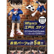 Bandai S.H.Figuarts   名偵探柯南 江戶川 柯南 figure 可動人偶  SHF Conan Edogawa