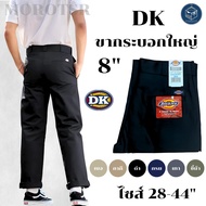 [DK] DK Pants Barrel Size 8"-9" Chino 4 Pockets Large 28-44" 7 Colors Vespa Fabric (DK Pants) Vocati