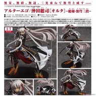 GSC Fate FGO Alter Ego 沖田總司 絕劍 無穹三段