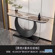 Yilongjingxiao Modern Entrance Table End Supply Table Semicircle Simple Rock Style Entrance Househol