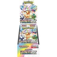 POKEMON TERASTAL FESTIVAL EX (JAPANESE) BOOSTER PACK