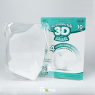 Minicare หน้ากากอนามัย ทรง3D เเมส3D (ไซส์ผู้ใหญ่) 3d mask แมส 3d หน้ากาก 3d แบบกล่อง 10 ชิ้น GO-007