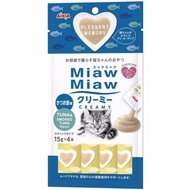 car external accessories Aixia Miaw Miaw Tuna & Smoked Tuna 15g x 4 (2 packs)ar external accessories