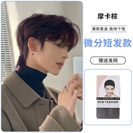 Fashionable Fringe Cover Mens Wig