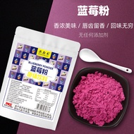 Blueberry Juice Powder Maqui Berry Acai Wild Blueberry Rich in Anthocyanins 100g