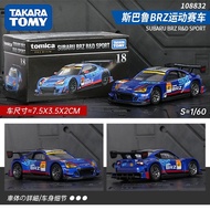Tomica Tomica hợp kim đen Xe hơi mô hình Lamborghini Subaru Nissan Gtr xe thể thao mô hình sưu tập