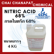 กรดไนตริก 68% (Nitric acid 68% ) กรดดินประสิว 68% ใช้ปรับค่า PH ลดความเป็นด่างของน้ำ ขนาดประหยัด 4 K